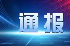 ɶнͨ\ݔͨP{롰Ρȫƽ_