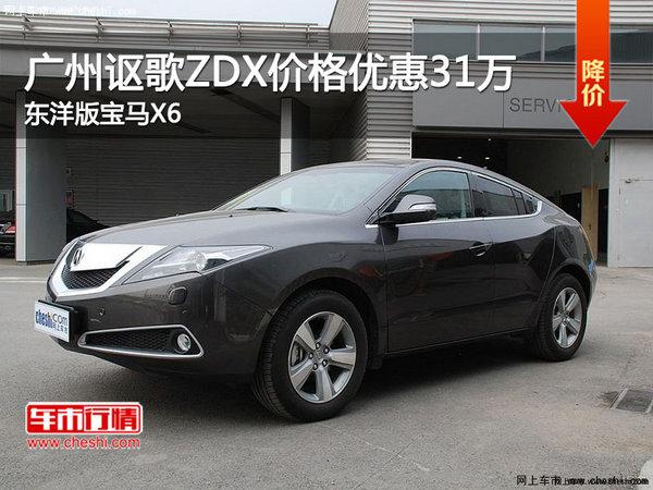 Vݣ֎ZDXr񃞻31f |挚RX6
