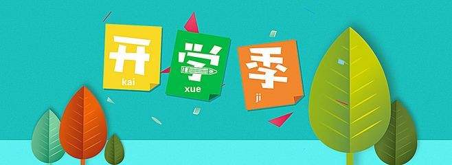 _W(xu)ڼ(w)ע⽻ͨȫ